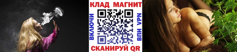 Купить закладку Микунь АМФ  Альфа ПВП  ГАШИШ  Меф  Канабис 