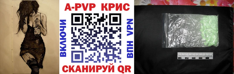 кракен зеркало  Микунь  A-PVP СК 