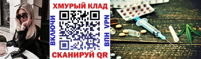МЕГА онион  Микунь  ГЕРОИН Heroin 