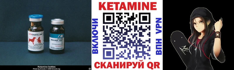 Кетамин ketamine  Микунь 