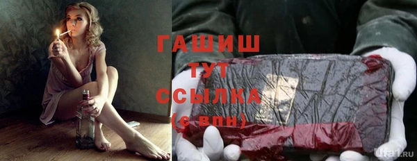 синтетический гашиш Алзамай