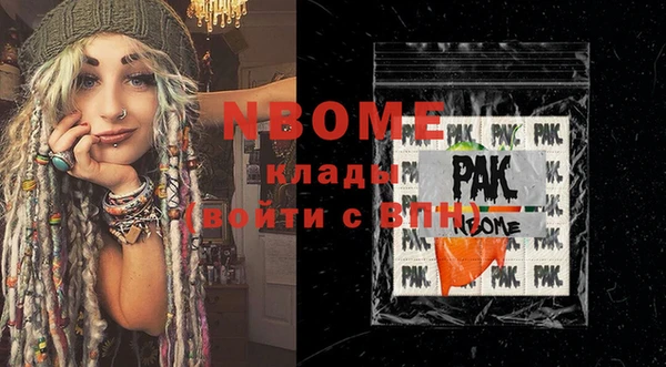 кристаллы Абаза