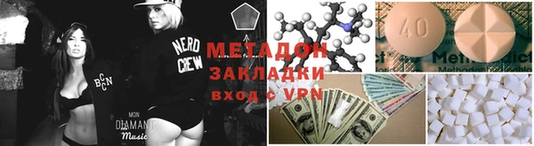 ALPHA PVP Алексеевка