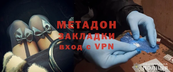 ALPHA PVP Алексеевка