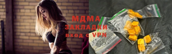 синтетический гашиш Алзамай