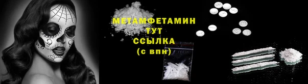 ALPHA PVP Алексеевка