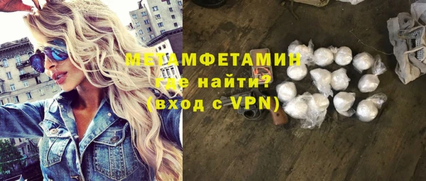 ALPHA PVP Алексеевка