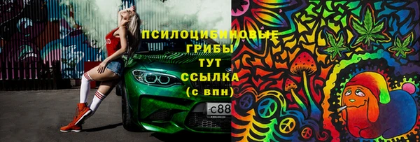 синтетический гашиш Алзамай