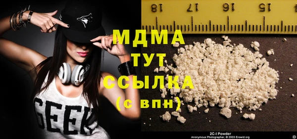 ALPHA PVP Алексеевка