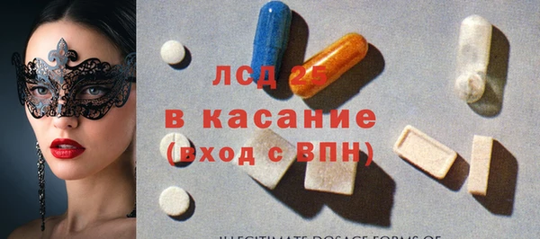 ECSTASY Алексин