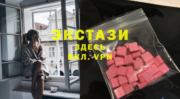 ALPHA PVP Алексеевка