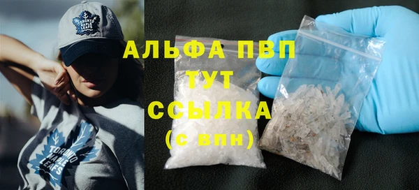ALPHA PVP Алексеевка