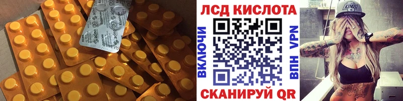 Лсд 25 экстази кислота  OMG маркетплейс  Микунь 