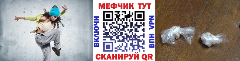 МЯУ-МЯУ мяу мяу  ссылка на мегу онион  Микунь 