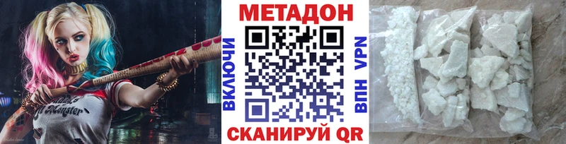 МЕГА онион  Микунь  МЕТАДОН methadone 