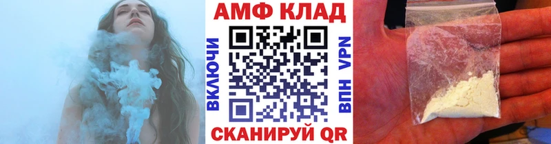 Первитин винт Микунь