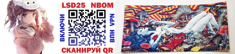 Марки NBOMe 1,5мг  KRAKEN   Микунь  где купить  
